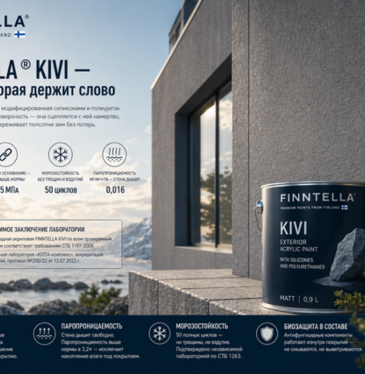 Акриловая краска по штукатурке для фасада: как выбрать правильно