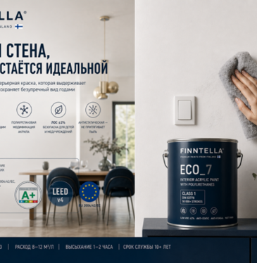 Финская моющаяся матовая краска для стен: как выбрать правильно