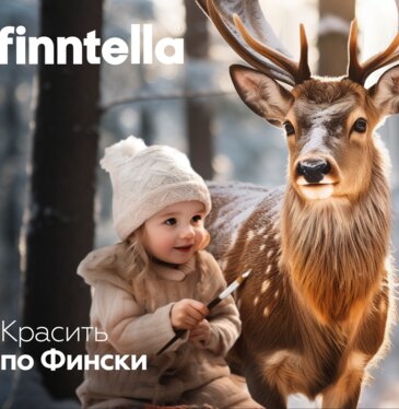 Матовая или моющаяся краска для детской: как выбрать правильно