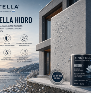 Фасадная краска по штукатурке на растворителе: как выбрать для работы в мороз